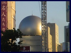 Cosmo Planetarium, Shibuya